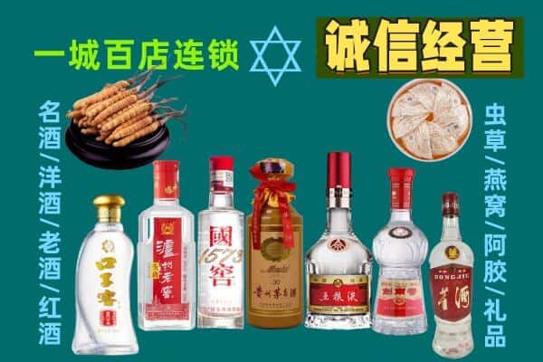 巴音郭楞州且末县回收五粮液酒瓶