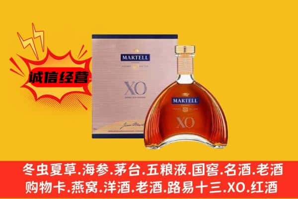 巴音郭楞州且末县上门回收马爹利价格