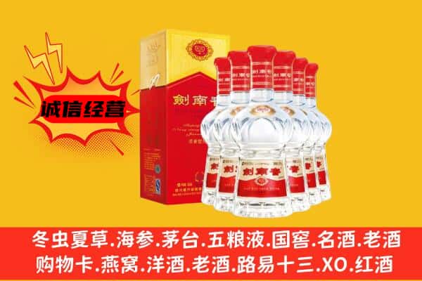 巴音郭楞州且末县上门回收水晶剑价格