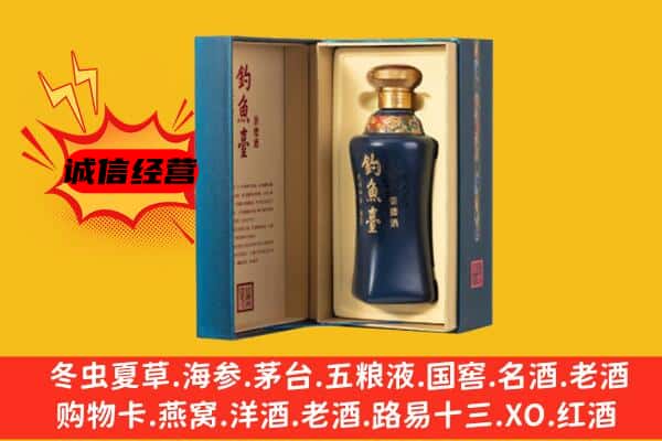 巴音郭楞州且末县回收钓鱼台