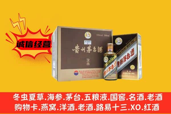 巴音郭楞州且末县回收彩釉茅台酒