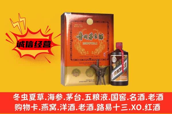 巴音郭楞州且末县回收精品茅台酒