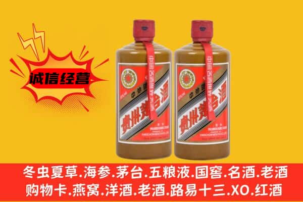 巴音郭楞州且末县回收酱瓶茅台酒