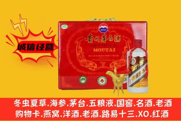 巴音郭楞州且末县回收80年份茅台酒