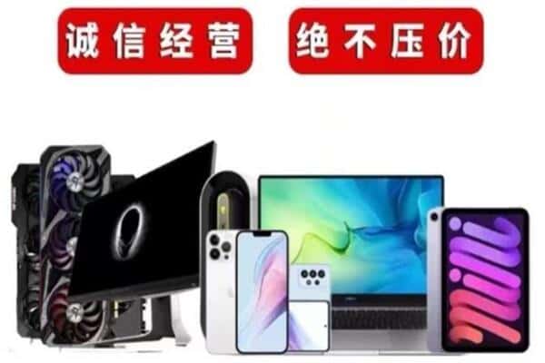 巴音郭楞州且末县回收音响